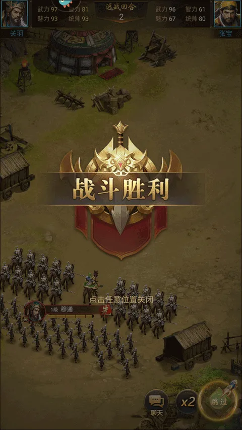 激战王城手游最新版 v7安卓版