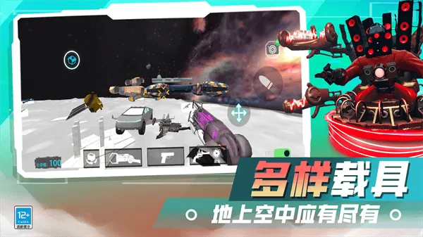 火力全开战争游戏 火力全开战争游戏