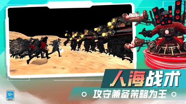 火力全开战争游戏 火力全开战争游戏