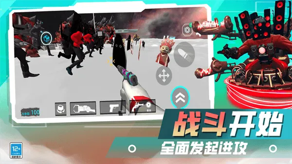 火力全开战争游戏 v16.251211.140 安卓版