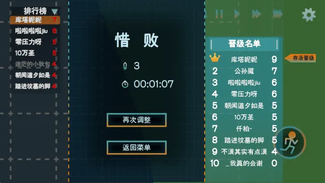 火山的转刀大乱斗游戏 v1.0 安卓版 火山的转刀大乱斗游戏 v1.0 安卓版