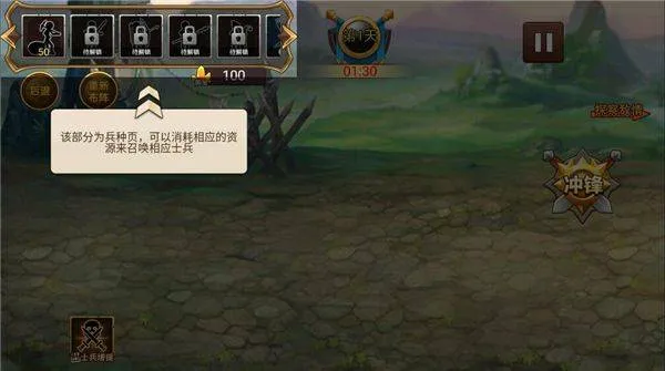 火柴人世界战争官方版 v1.6.6安卓版