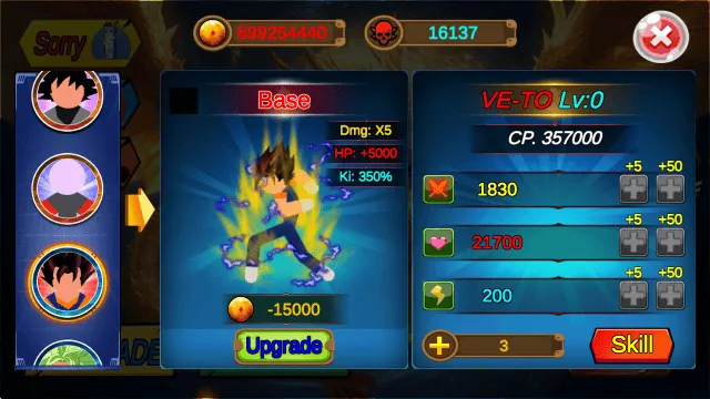 火柴人之神3游戏 v1.8.1.0 安卓版 火柴人之神3游戏 v1.8.1.0 安卓版