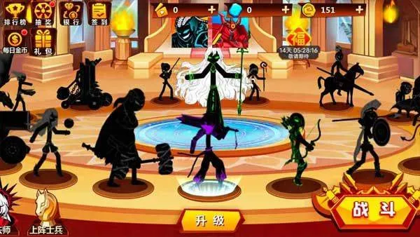 火柴人冲突最新版 v1.4.47安卓版