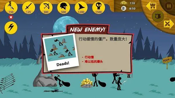 火柴人战争荣耀官方版 v1.2.1安卓版