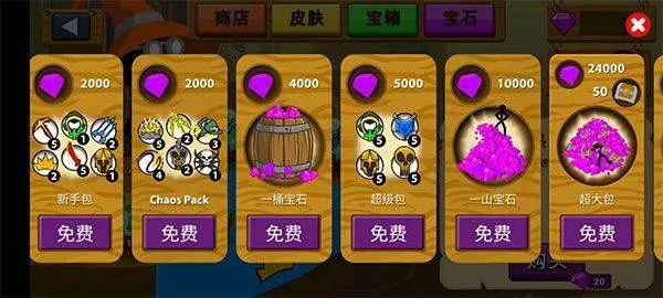 火柴人战争荣耀官方版 v1.2.1安卓版