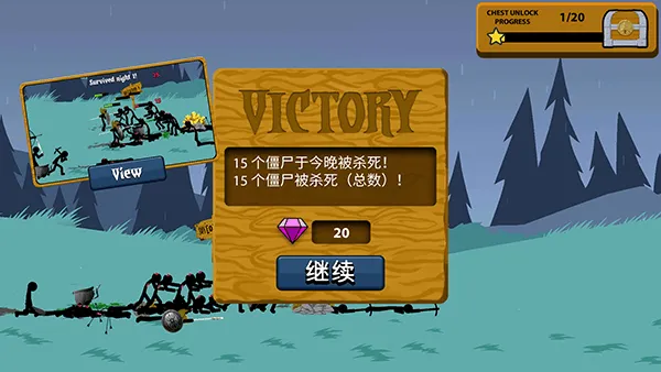 火柴人战争遗产帝国皮肤版 v2022.1.15安卓版