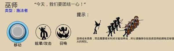 火柴人战争遗产fm修改器版本 v2026.1.250安卓版