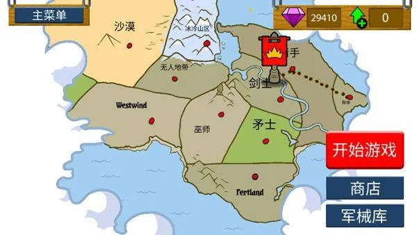 火柴人战争遗产召唤版2026最新版 v2026.1.250安卓版