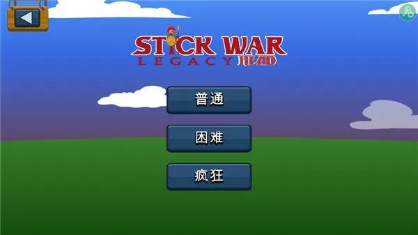 火柴人战争遗产召唤版2026最新版 v2026.1.359安卓版