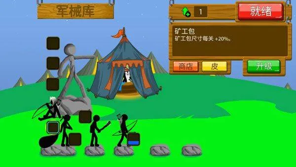 火柴人战争遗产僵尸版 v2026.1.553安卓版