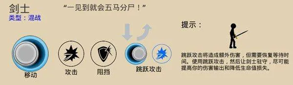 火柴人战争遗产官方正版 v2026.1.565安卓版