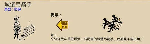 火柴人战争遗产官方正版 v2026.1.565安卓版