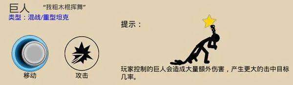 火柴人战争遗产官方正版 v2026.1.565安卓版