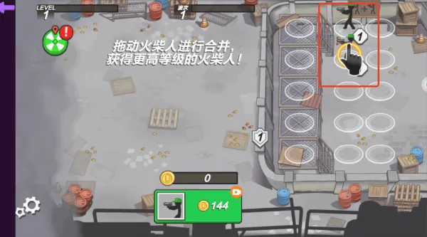 火柴人机甲战争游戏 v13.2.0 安卓版 火柴人机甲战争游戏 v13.2.0 安卓版