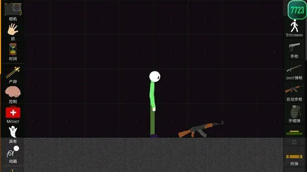 火柴人模拟沙盒中文版 v0.17.2安卓版