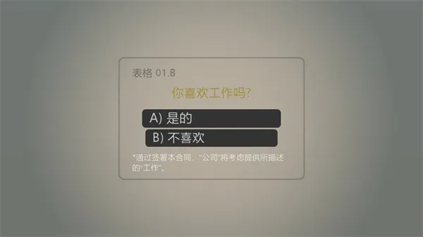 火柴人热血格斗手机版