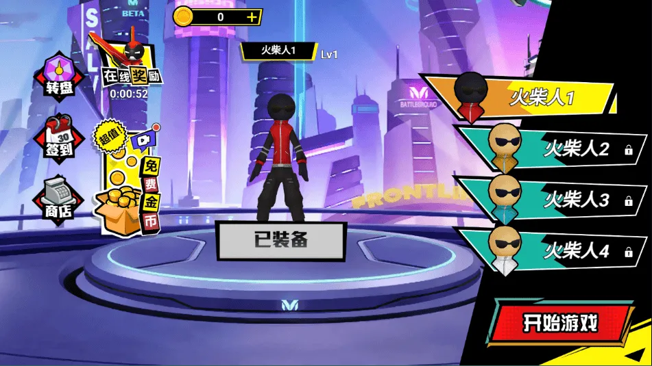 火柴人绳索英雄火柴人战争城市手机版 v2.1安卓版