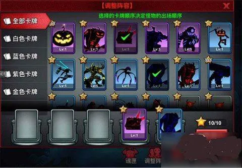 火柴人联盟2腾讯版 v2.0.2安卓版