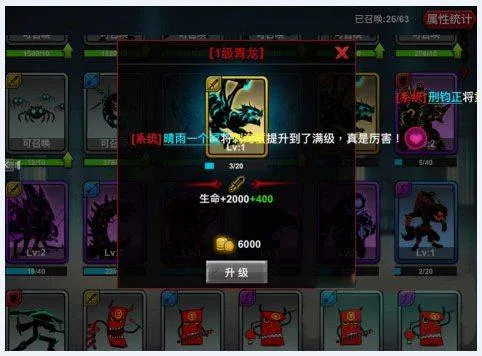 火柴人联盟3华为版本 v1.10.23 安卓版 火柴人联盟3华为版本 v1.10.23 安卓版