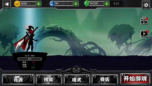火柴忍者归来 v1.0.0安卓版