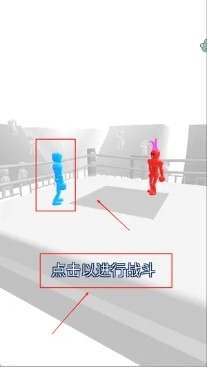 火柴拳击手游戏 v1.0.3 安卓版 火柴拳击手游戏 v1.0.3 安卓版