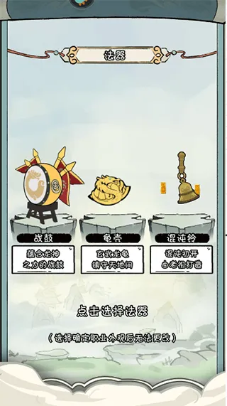 火源战纪最新版 v1.0.0安卓版