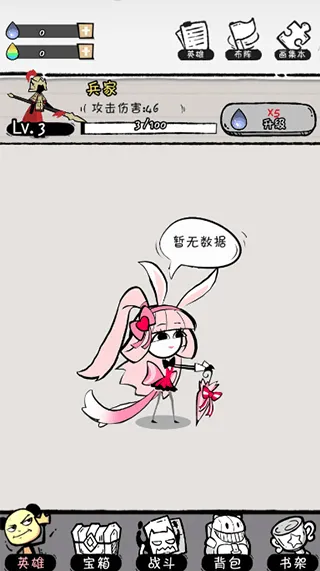 火源战纪最新版 v1.0.0安卓版