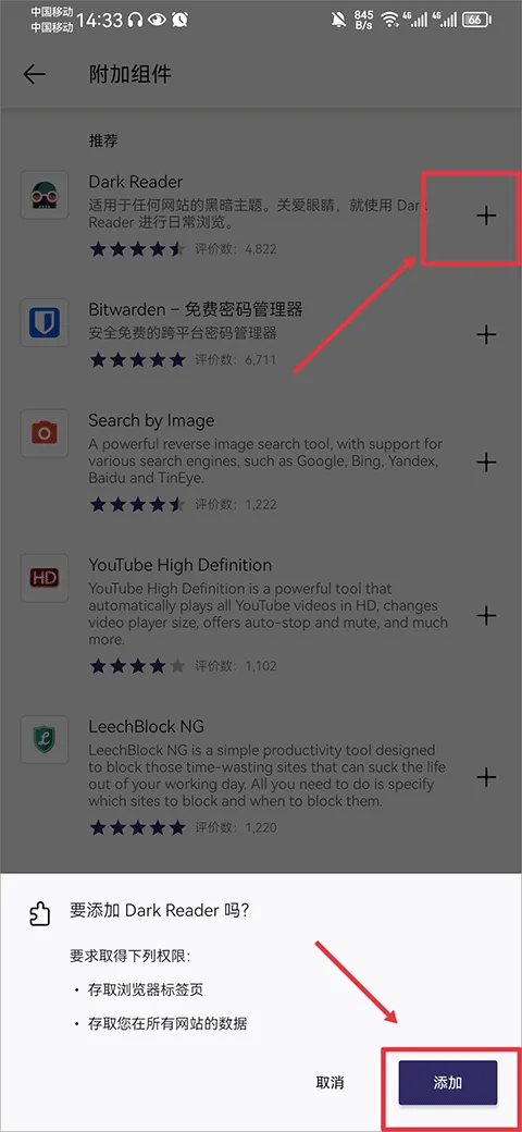 火狐浏览器国际版app v148.0
