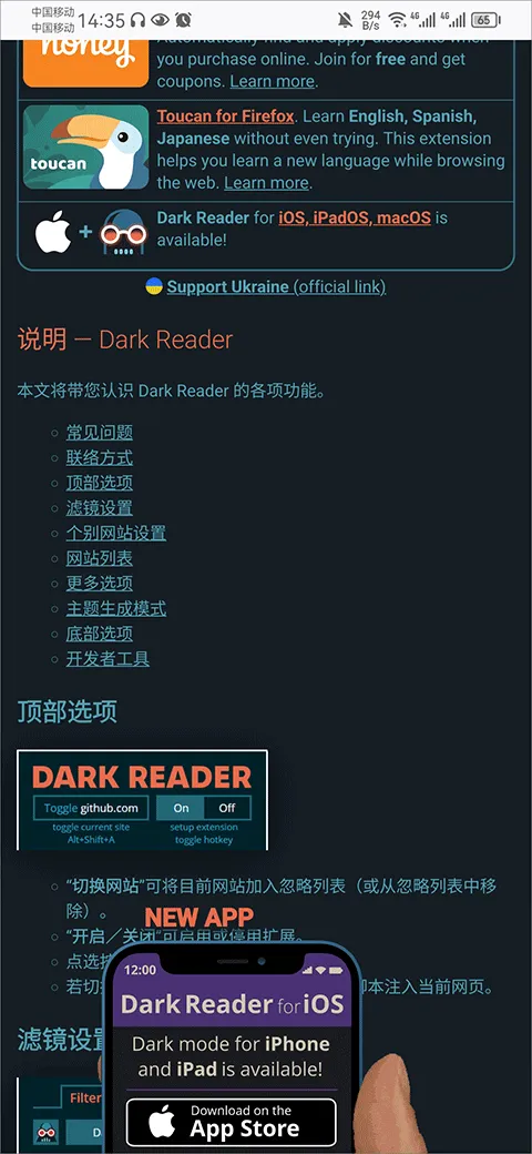 火狐浏览器国际版app v148.0