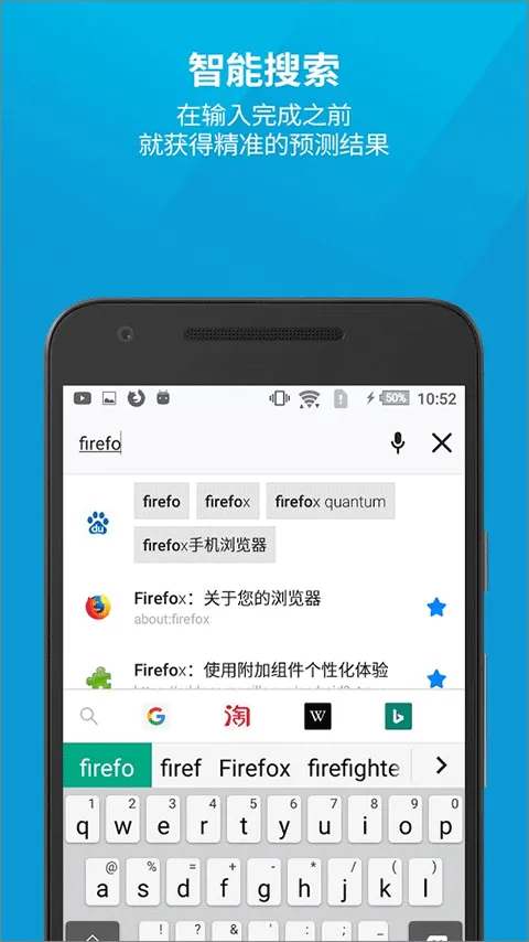 火狐浏览器国际版app v148.0