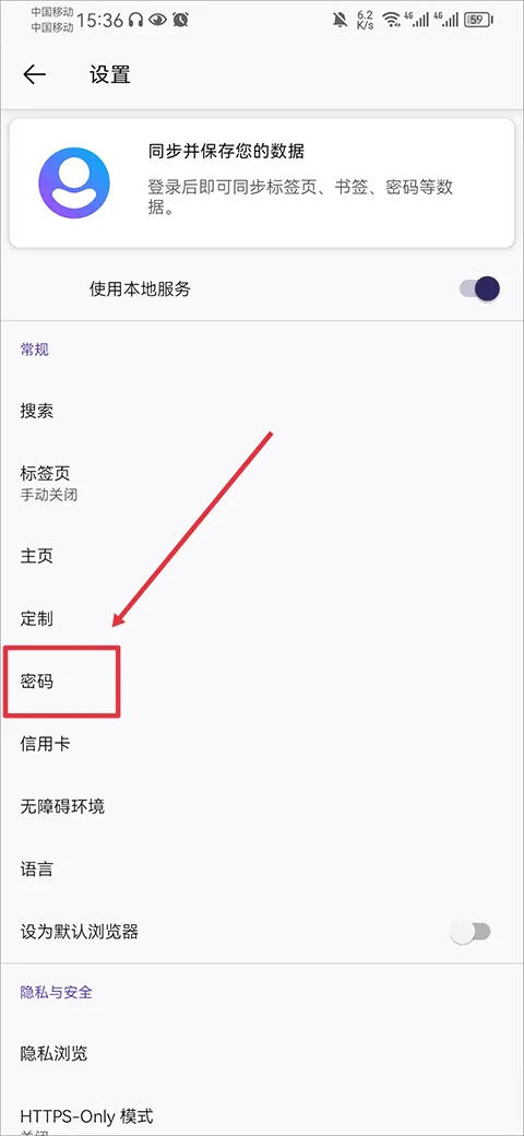 火狐浏览器安卓版(Firefox) v148.0.1