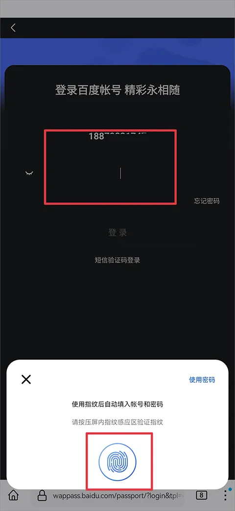 火狐浏览器安卓版(Firefox) v148.0.2