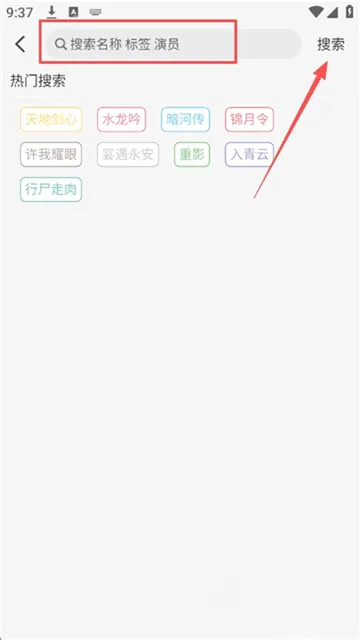 火猫影视官方最新版 火猫影视官方最新版