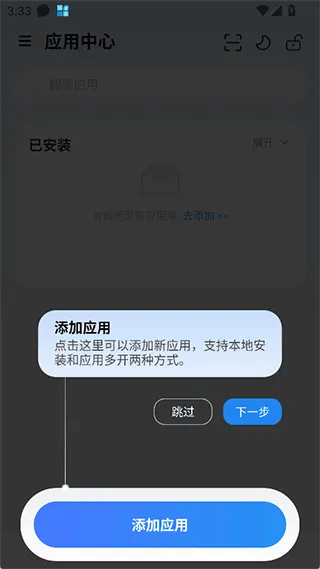 火箭沙盒app v1.2.6安卓版