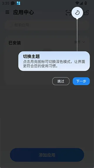 火箭沙盒app v1.2.6安卓版
