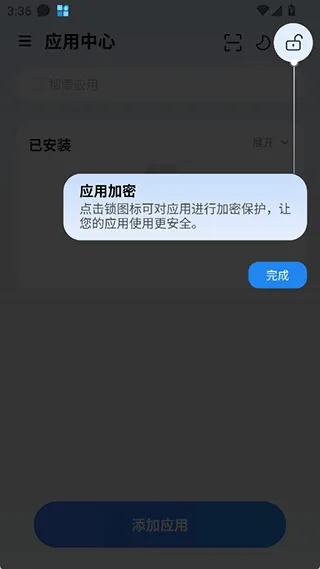 火箭沙盒app v1.2.6安卓版