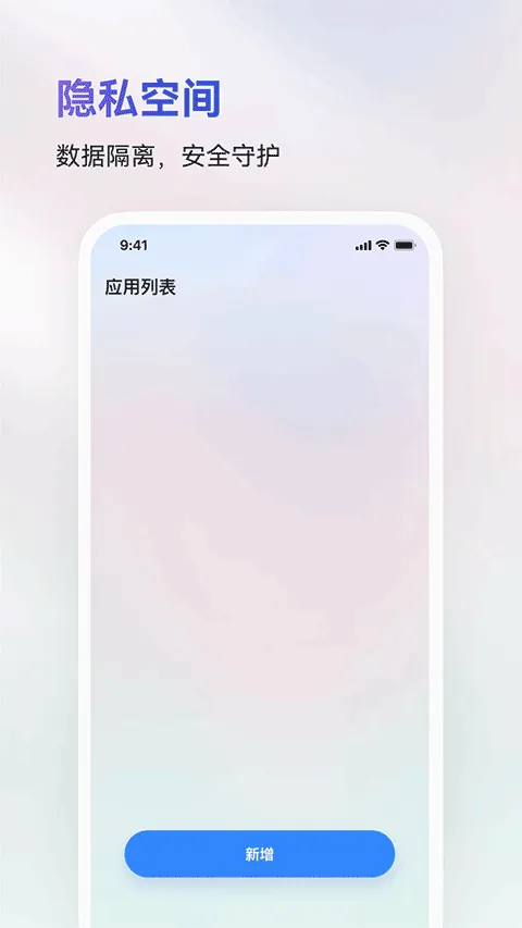 火箭沙盒app v1.2.6安卓版