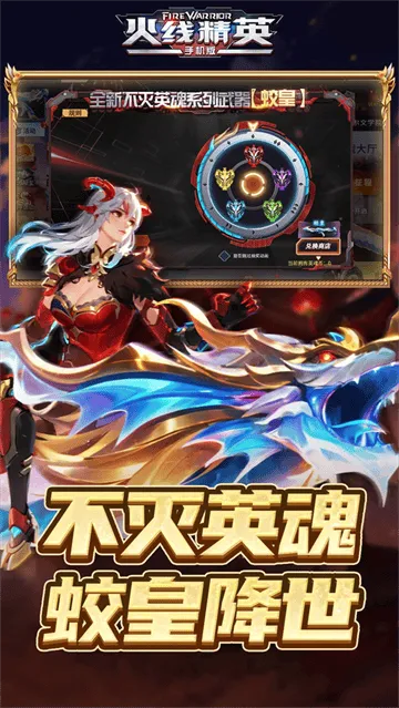 火线精英腾讯服 火线精英腾讯服