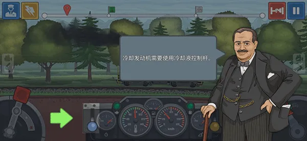 火车傲游世界手机版 v1.7安卓版