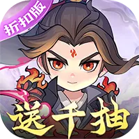 灵剑仙师手游官方下载