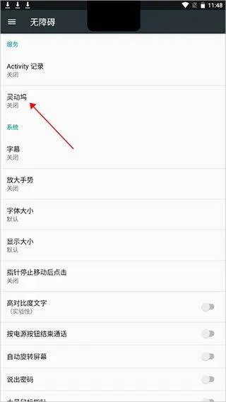 灵动坞app v1.8.0安卓版