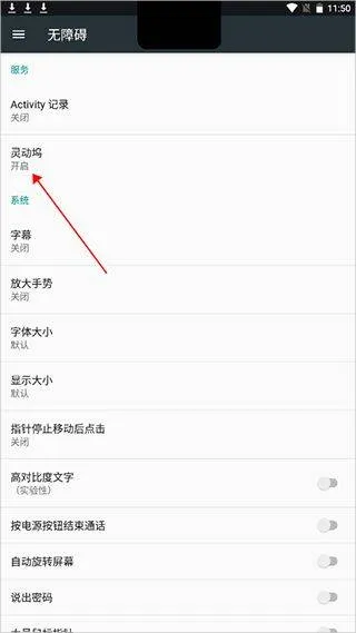 灵动坞app v1.8.0安卓版