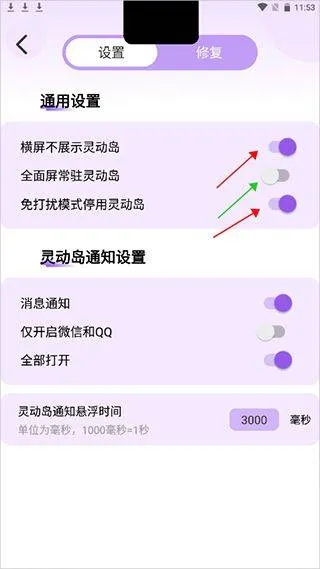 灵动坞app v1.8.0安卓版