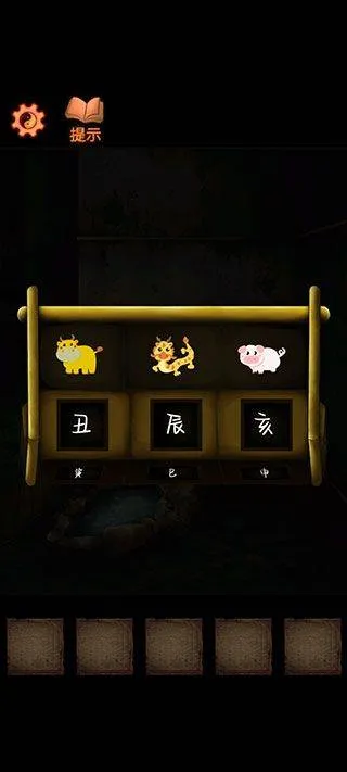 灵异侦探游戏 v2.0.0 安卓版 灵异侦探游戏 v2.0.0 安卓版