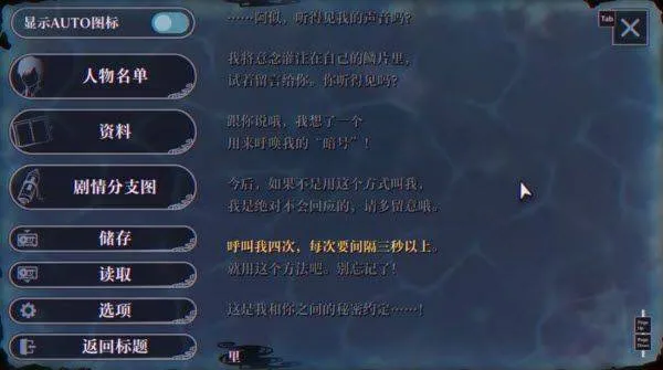 灵视异闻FILE38伊势人鱼物语 v1.0 最新版 灵视异闻FILE38伊势人鱼物语 v1.0 最新版
