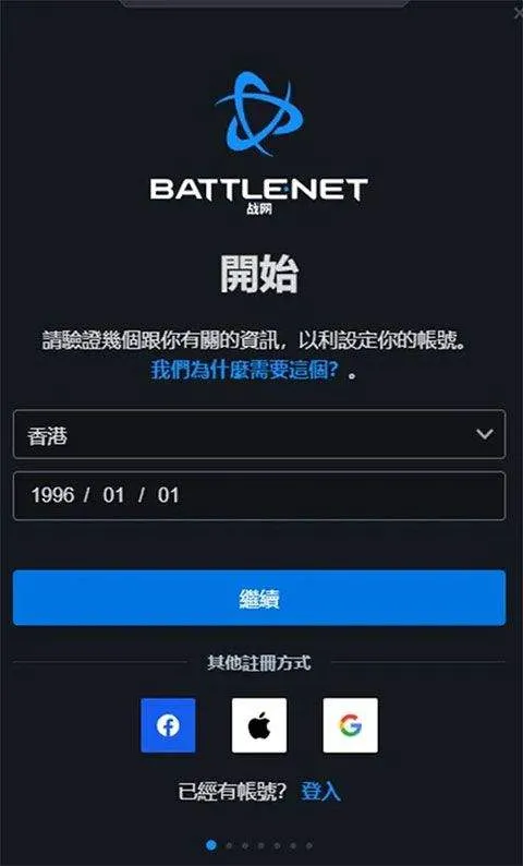 炉石传说亚服手机版 v35.0.238087安卓版