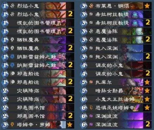 炉石传说亚服手机版 v35.0.238087安卓版