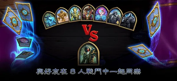 炉石传说亚服手机版 v35.0.238087安卓版