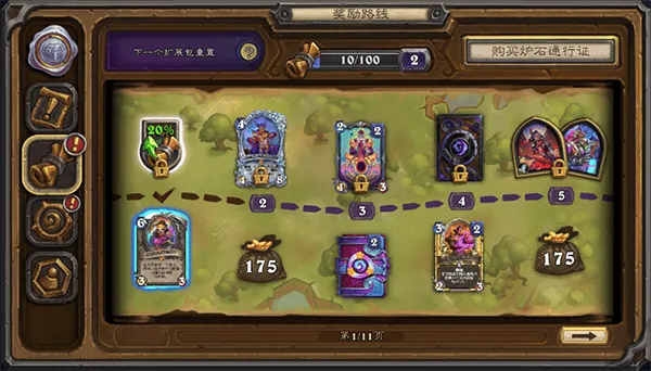 炉石传说华为版 v34.6.236529 最新版